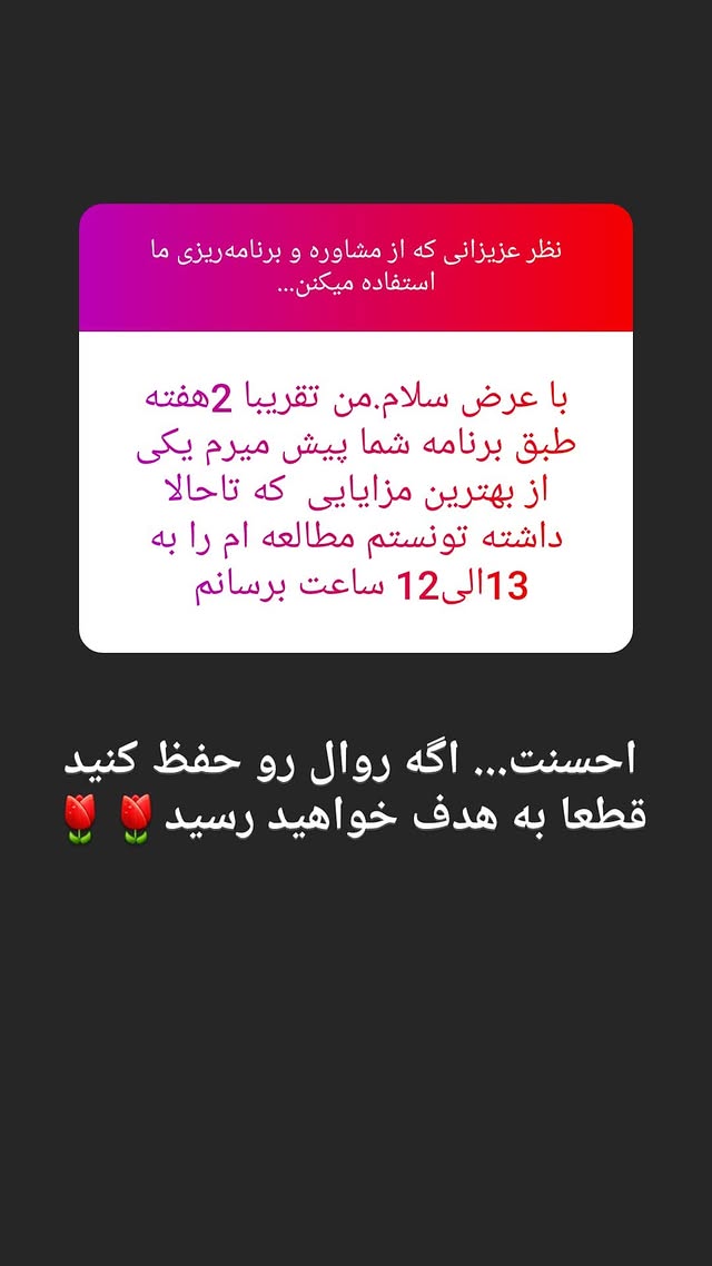 رضایت 1